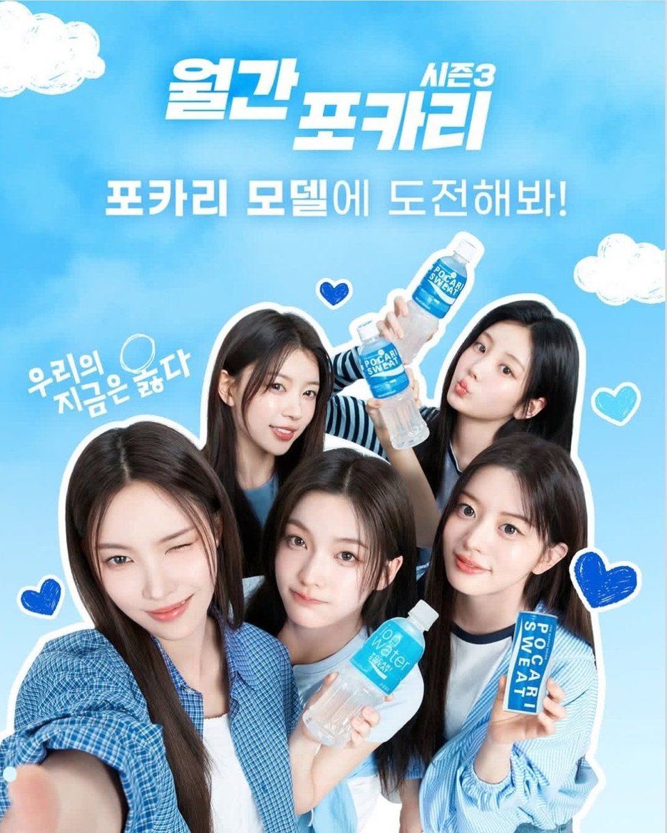 ILLIT Charts tweet media