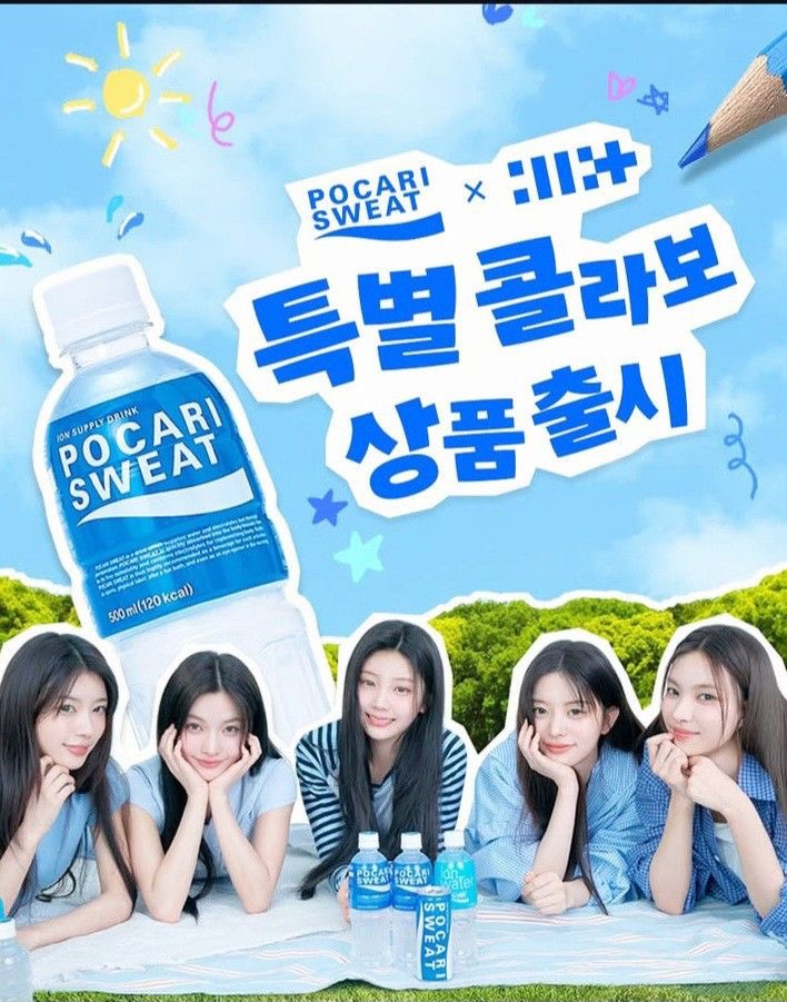 ILLIT Charts tweet media