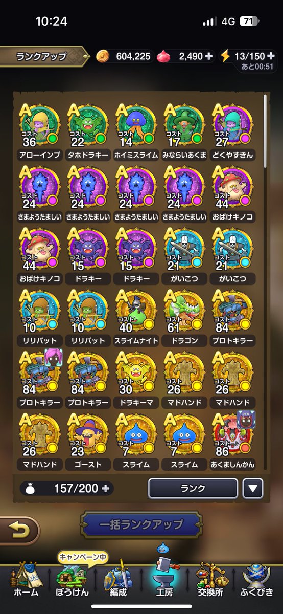 WsL_masao's tweet photo. 鍵25位使ってSゼロかぁ。
プロトキラーさんいい加減にしてください笑
 #スマグロ https://t.co/8ZBRNXXF9J