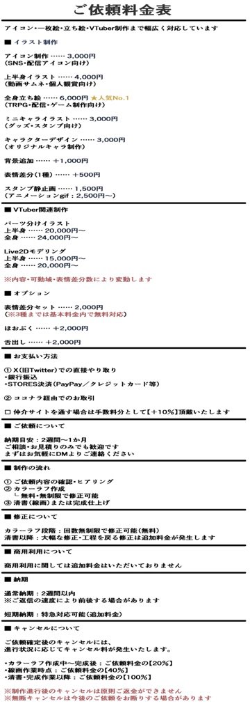 愛理 tweet media
