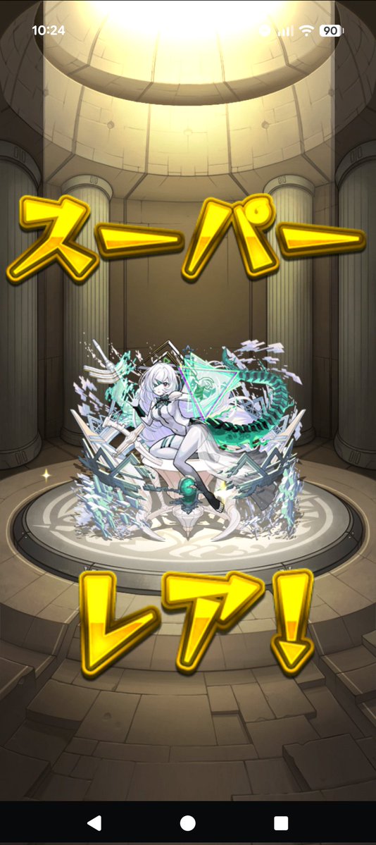 in/spectre tweet media