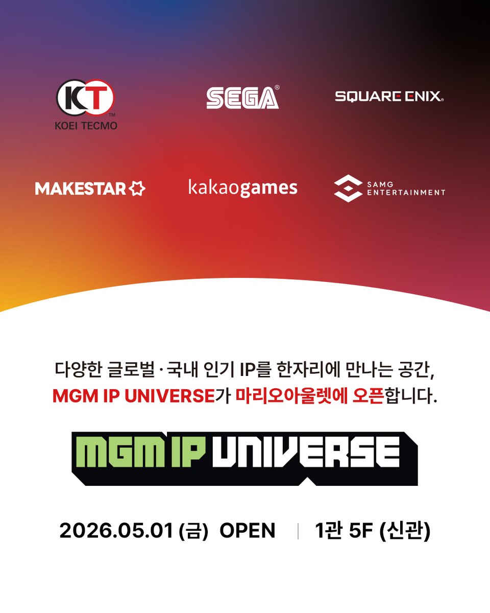 MGM IP UNIVERSE tweet media