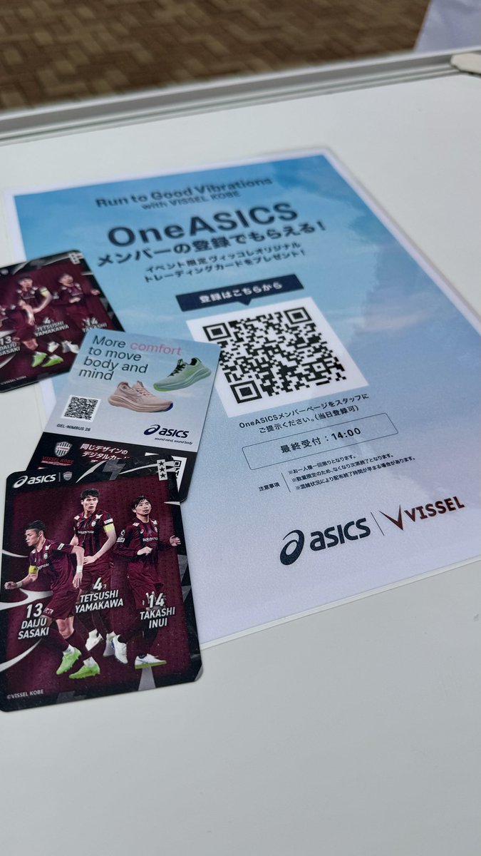 ASICS Running JP tweet media