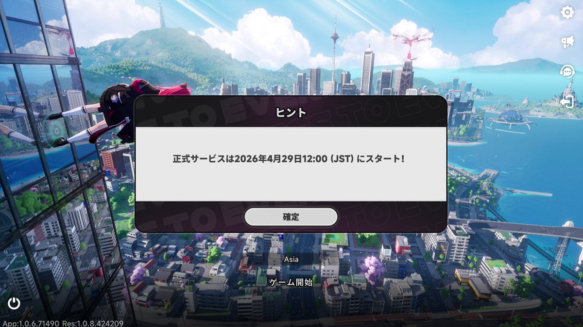みなせ tweet media