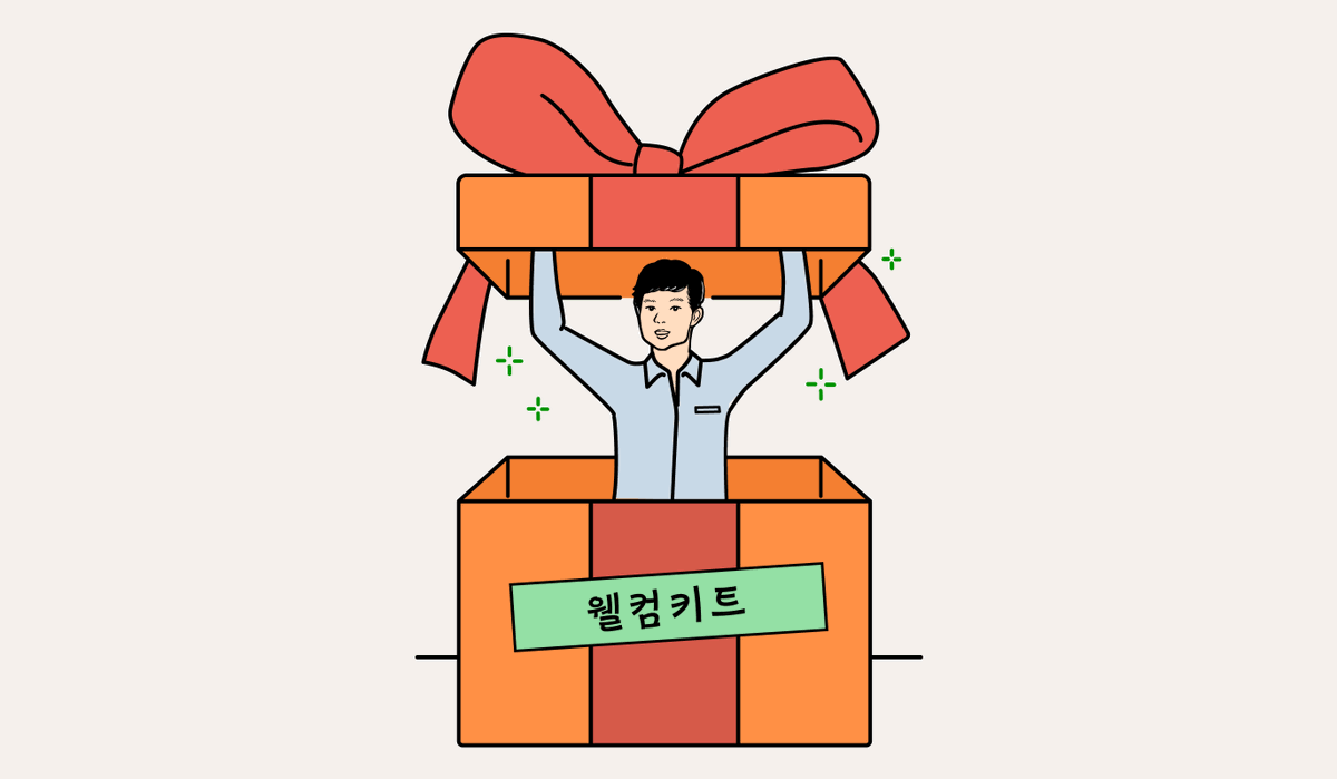 taeilhospital's tweet photo. [신청] 웰컴키트 못받으신 분들 신청하세요~!

지금까지 전태일의료센터 누적 10만 원 이상의 후원자들 가운데 주소를 입력하신 분들께 ‘전태일의료센터 건립 추진위원 증서와 뱃지 등’을 담은 웰컴키트를 보내드렸습니다.

5월부터는 추진위원 증서를 온라인 발급으로 전환할 예정입니다.
이에 따라 웰컴키트 구성품에서 추진위원 증서가 제외되고, 향후에는 뱃지 등만 오프라인으로 발송할 예정입니다.

☞ 이전에 후원하셨으나 주소를 입력하지 않아 추진위원 증서와 뱃지 등을 받지 못하신 분들은 2026년 5월 17일(일)까지 아래 링크로 신청해 주세요. 신청하신 분들에게 ‘전태일의료센터 건립 추진위원 증서’가 담긴 웰컴키트를 보내드리겠습니다.

♦️ 신청 마감 : 2026년 5월 17일까지

♦️ 문의: greenfund2003@gmail.com

♦️ 신청 접수 링크 https://t.co/HeMsnnd9Q0