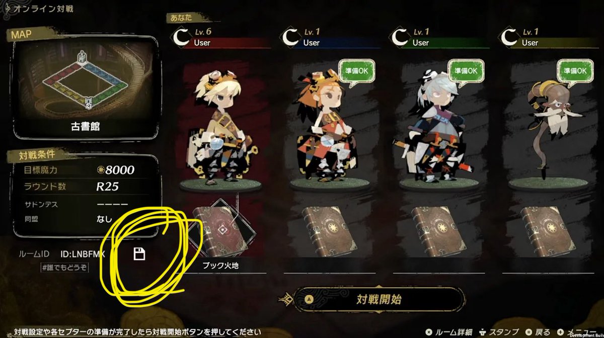 部長 tweet media