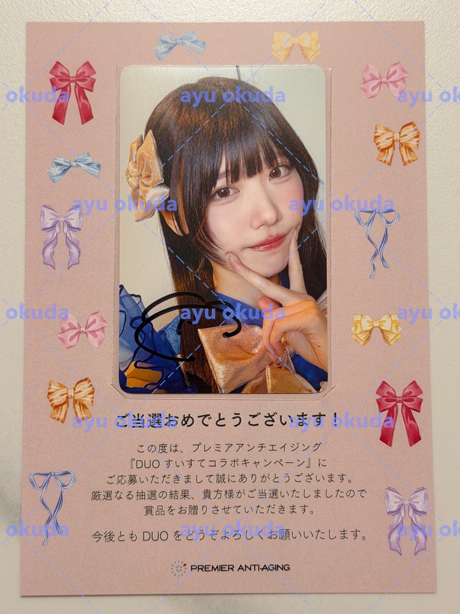 Yuku10_pekkle's tweet image. 彩友ちゃんを届けてくれるなんて、
DUOの社員さんは神様なのでしょうか

全メンバーあわせて70人当選ということは
これ世の中に10枚しかないってことよね、、
 #奥田彩友  #すいすて  #DUO