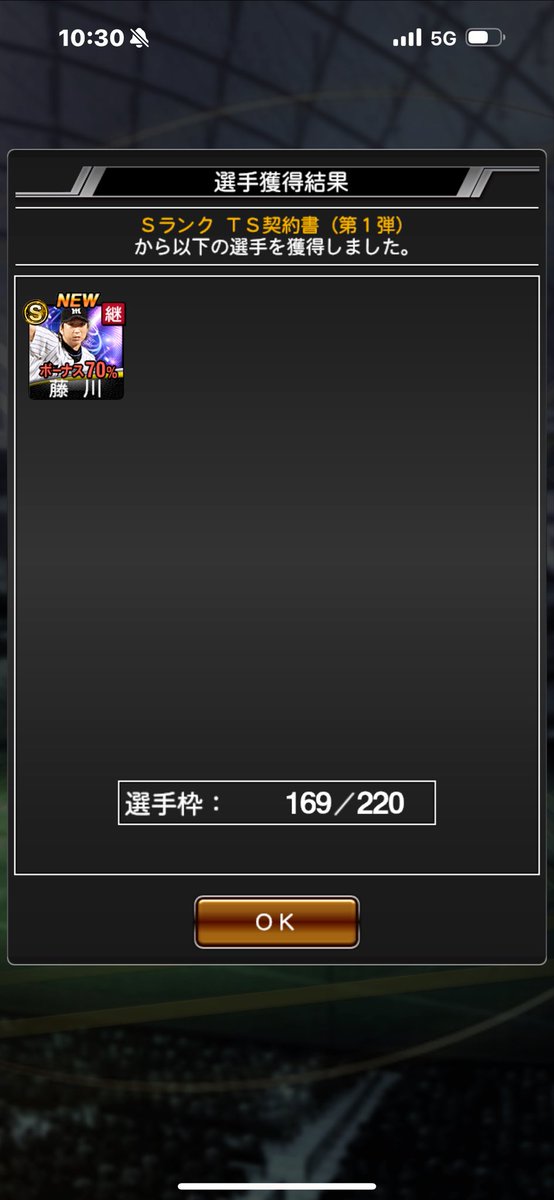 かなめ🐢 tweet media