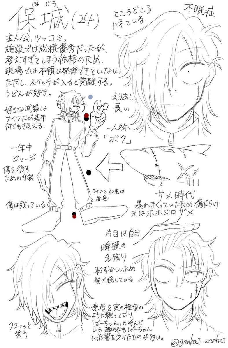 限界細胞@コミティア156【J46b】 tweet media