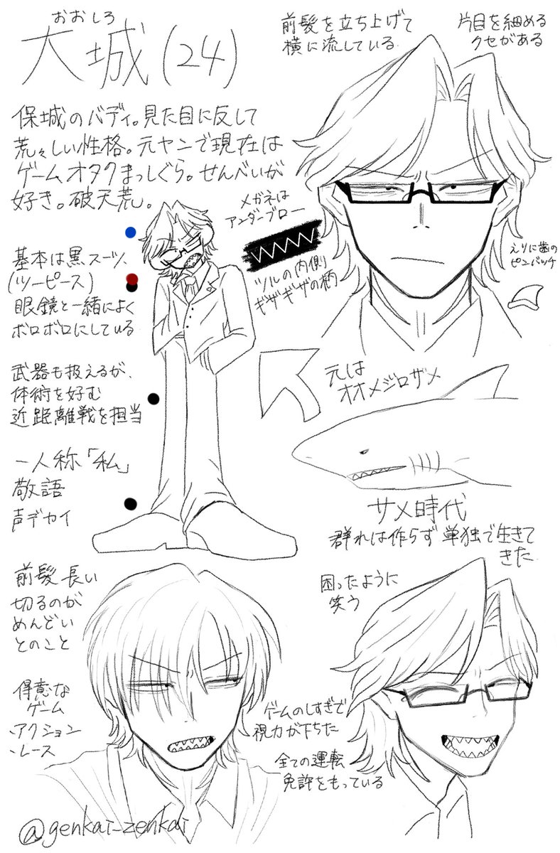 限界細胞@コミティア156【J46b】 tweet media