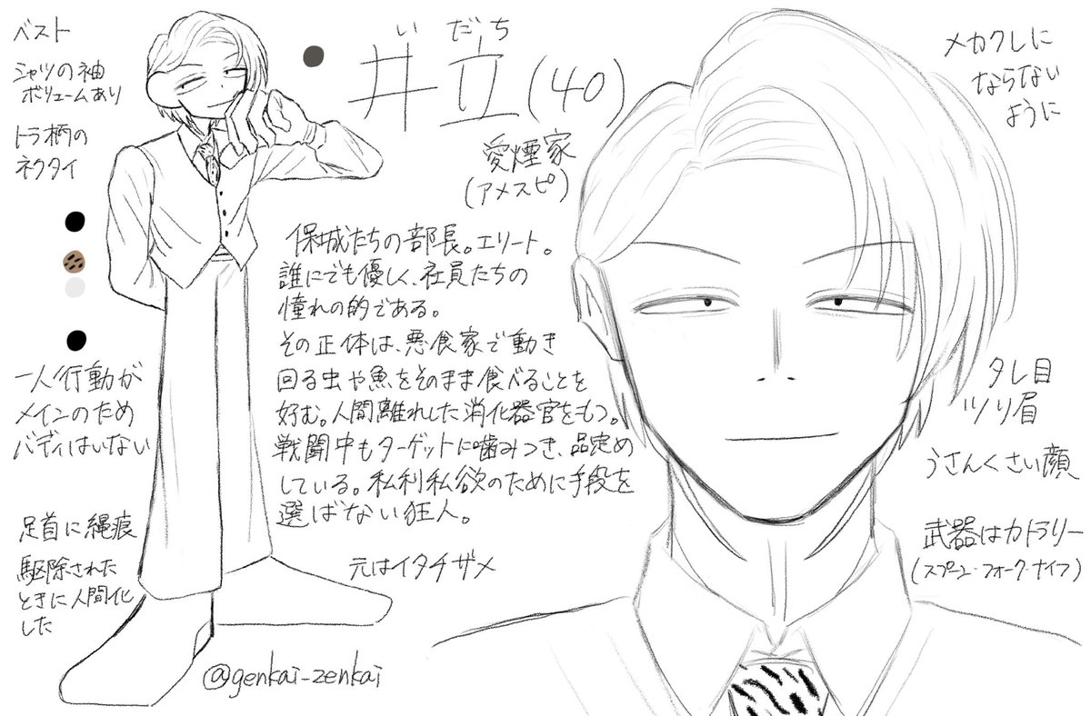 限界細胞@コミティア156【J46b】 tweet media