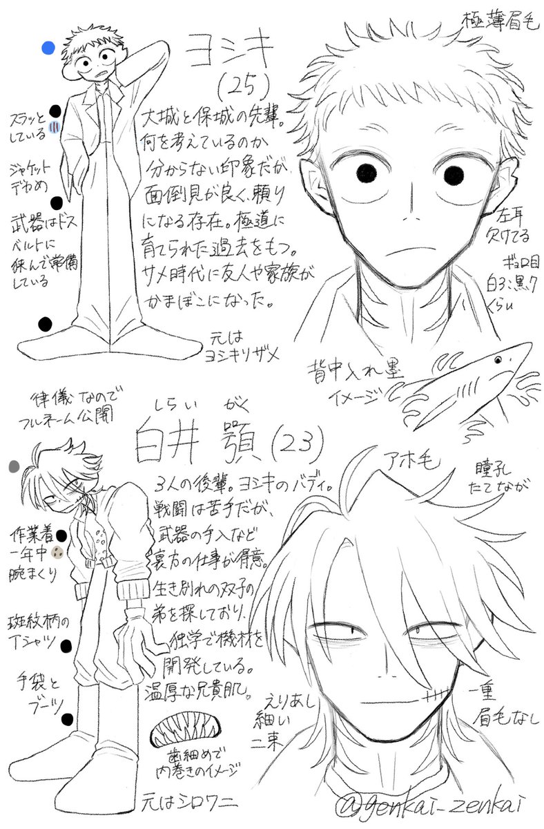 限界細胞@コミティア156【J46b】 tweet media