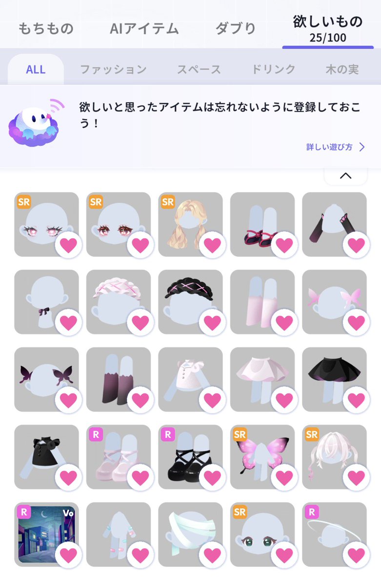澪 tweet media