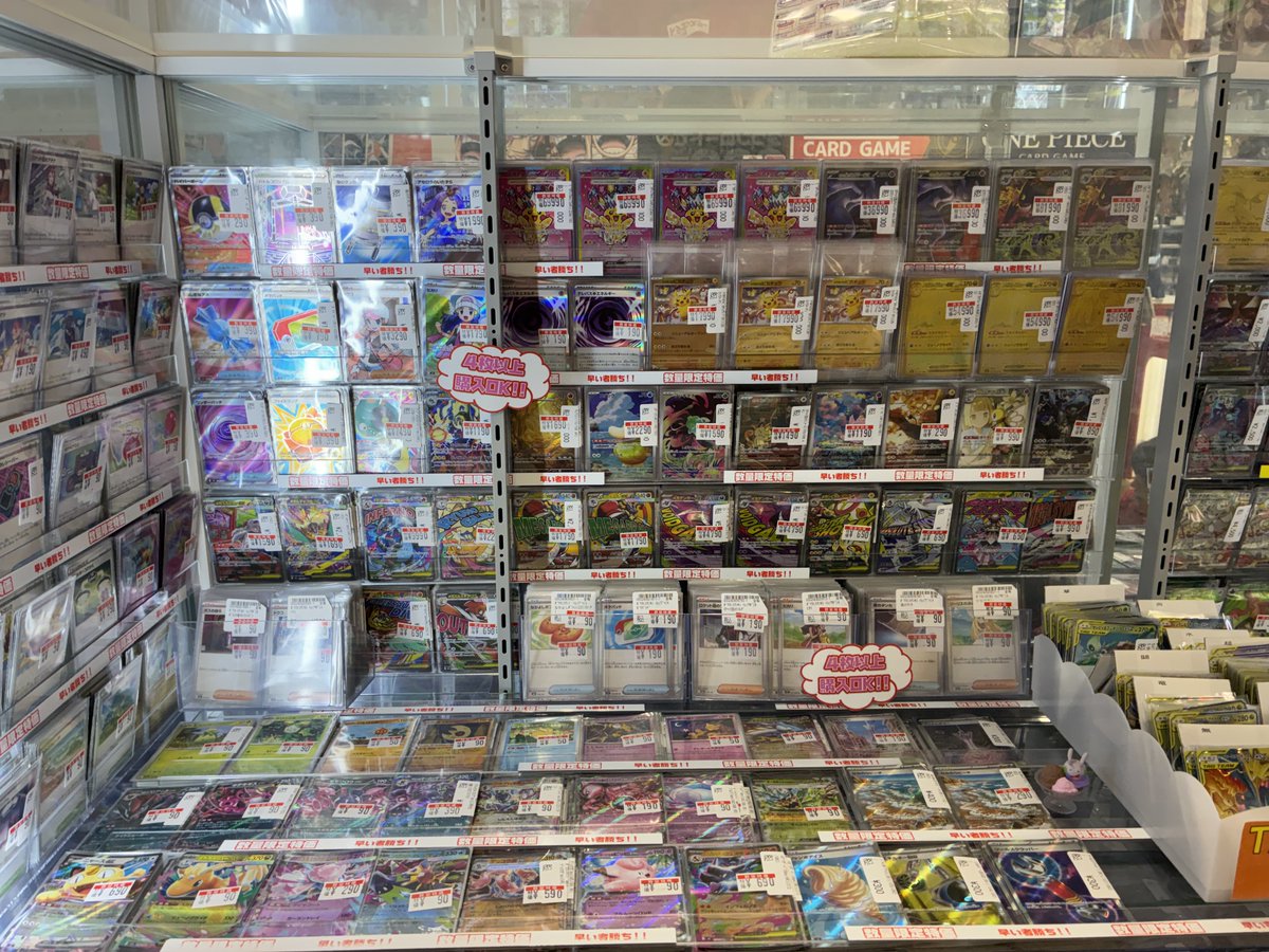 ds_akiba_ekimae's tweet image. 🔥🔥🔥本日のポケカ特別特価商品のご案内🔥🔥🔥

本日も沢山のMAや優良ノーマルカードなどなど沢山ご用意しております💕💕💕

本日も是非当店までお越しくださいませ💪✨

#ドラゴンスター秋葉原駅前店
#ポケカ
#MA