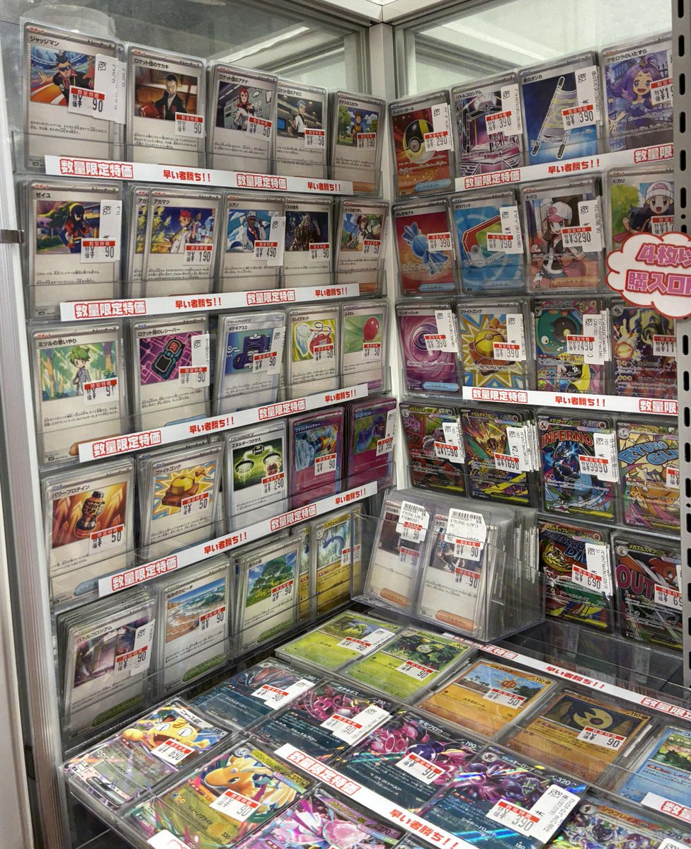 ds_akiba_ekimae's tweet image. 🔥🔥🔥本日のポケカ特別特価商品のご案内🔥🔥🔥

本日も沢山のMAや優良ノーマルカードなどなど沢山ご用意しております💕💕💕

本日も是非当店までお越しくださいませ💪✨

#ドラゴンスター秋葉原駅前店
#ポケカ
#MA