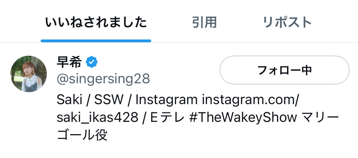 えいみ tweet media