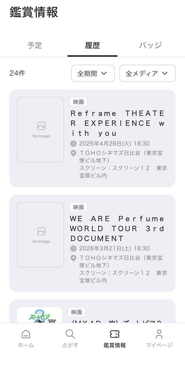 なつつ◿ tweet media