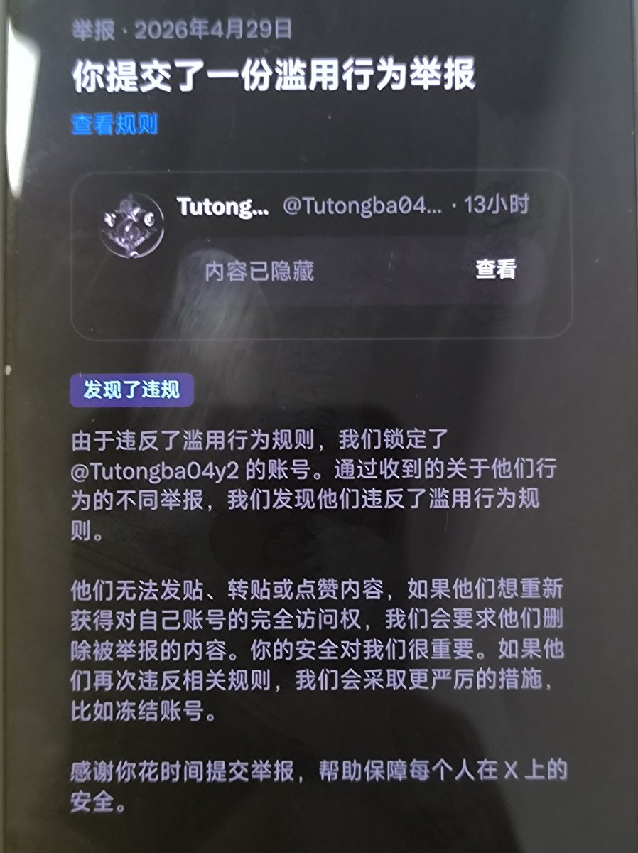 板钉 tweet media