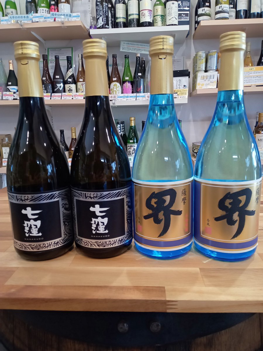 最近仕入れた商品と共にウイスキーと芋焼酎の紹介です🥃

サントリー　ウイスキー
•響　ブレンダーズチョイス
•白州

ニッカ　ウイスキー
•竹鶴
•余市
•フロム ザ バレル

芋焼酎
•薩摩　界　香風
•黒七窪

写真撮影時点での在庫となりますので、ご理解のほどよろしくお願い致します。