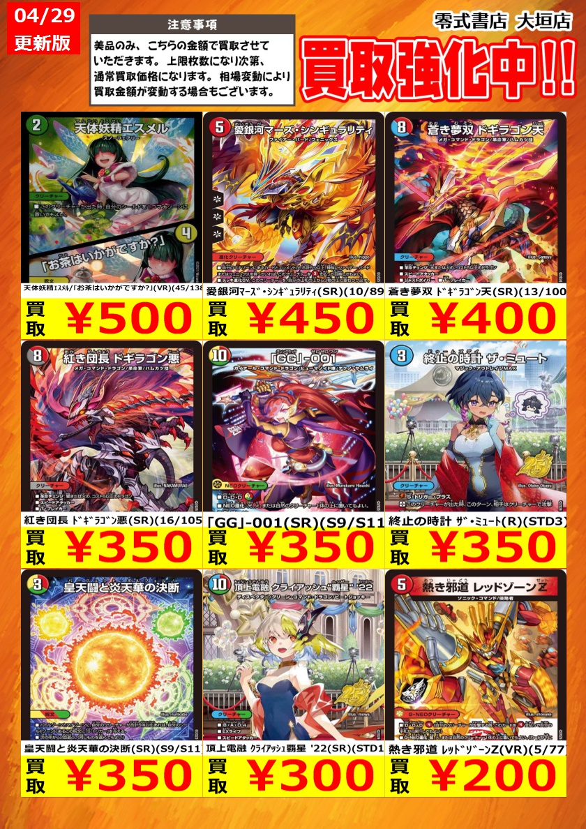数量限定☆傷が大きめだからお買い得 10キロ 告知時点での買取価格となります カードの状態､在庫状況により減額の