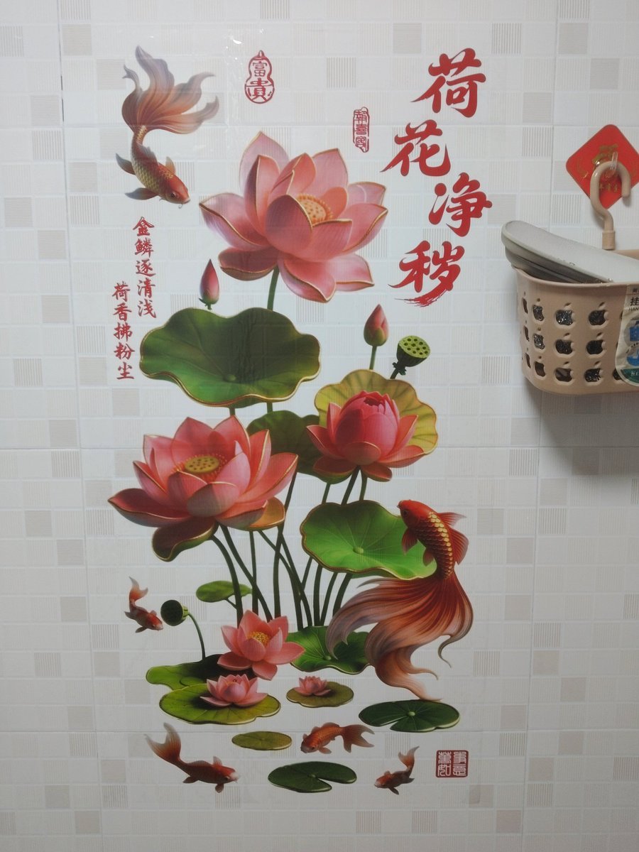 protospringboxs's tweet photo. Wall stickers I suddenly feel a little like it https://t.co/qfQGS5L69J
