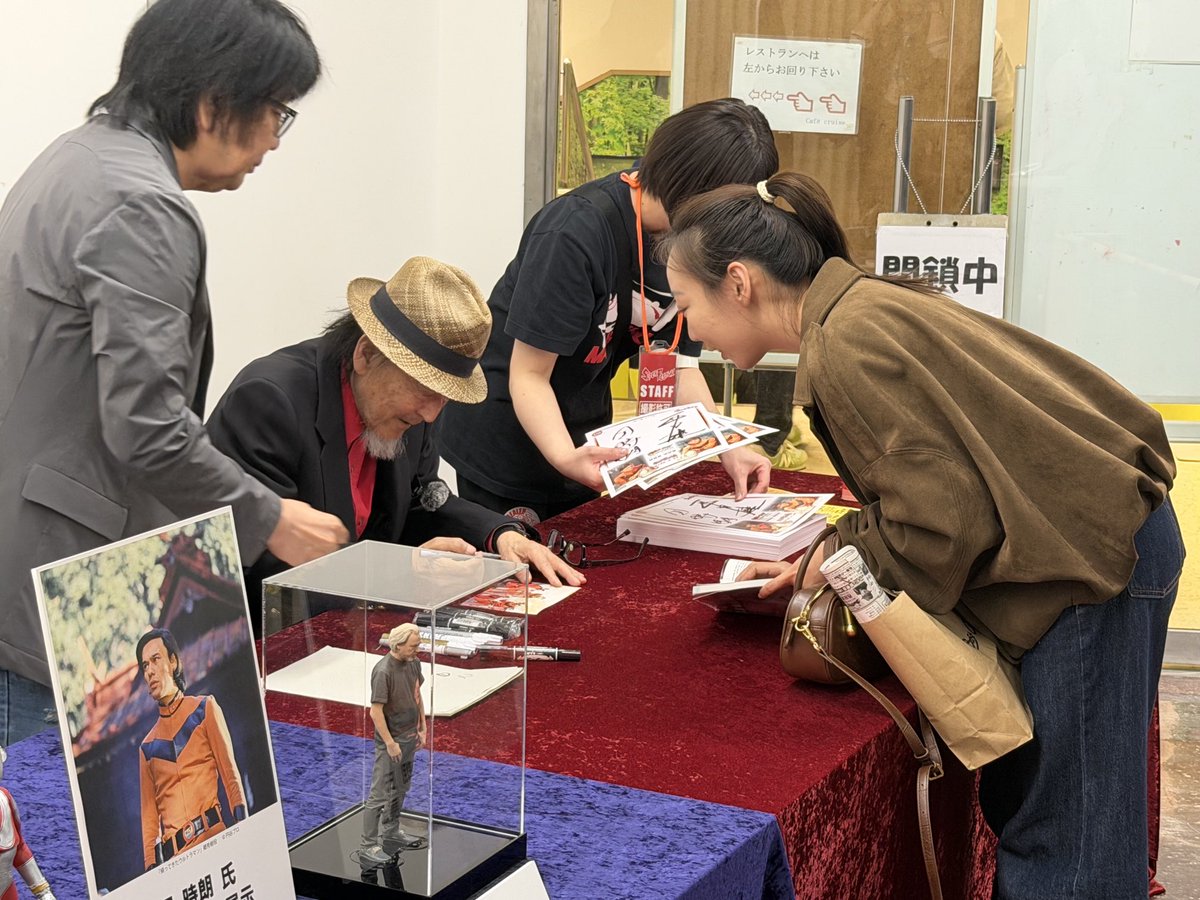 西田健 tweet media