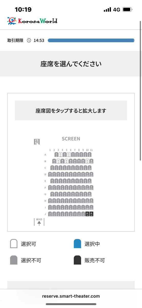 アギトー超能力戦争ー、
愛知のド田舎映画館でほぼ満席だと……

あ、僕は既に予約済みです👍