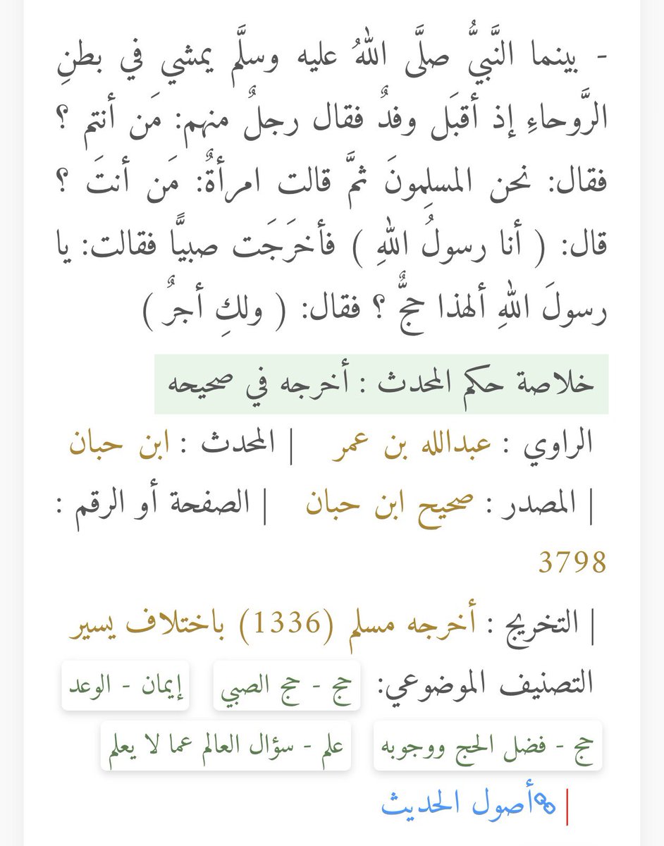 نواف الشريدة ⚖️ tweet media