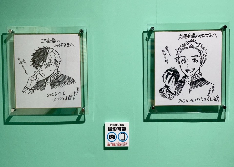 📢 #ウィンブレ展 大阪会場 追加展示のお知らせ ---------- にいさとる