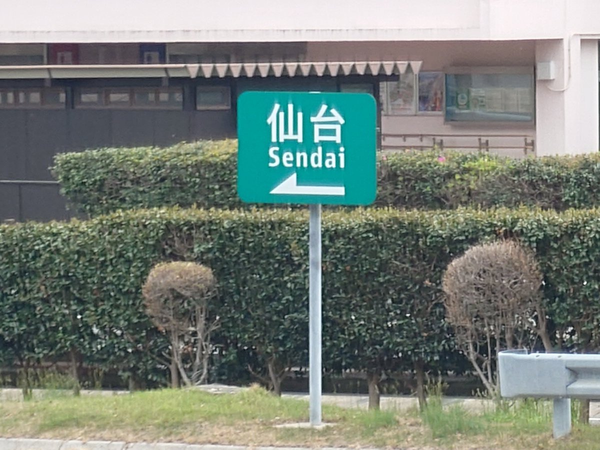 た tweet media