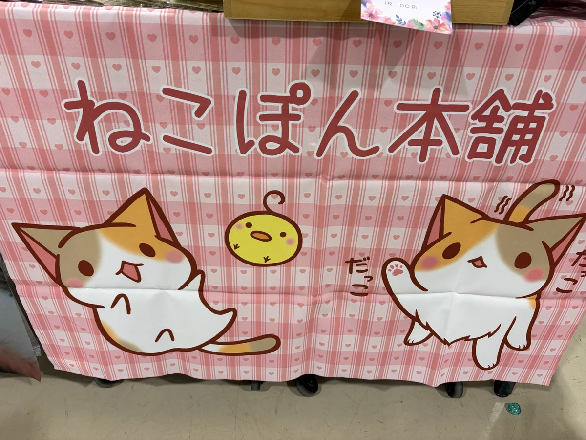 みつきひな🐾 on X: 