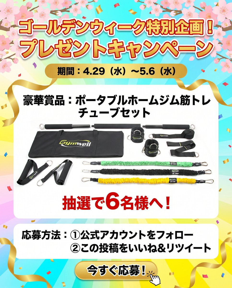 RITFIT Japan tweet media