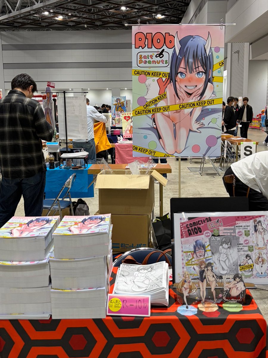 にえあ☮️COMIC1☆28新刊委託中 tweet media