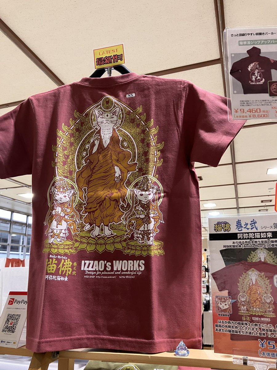 IZZAO@イベント参加予定は固定ツイート参照下さい tweet media