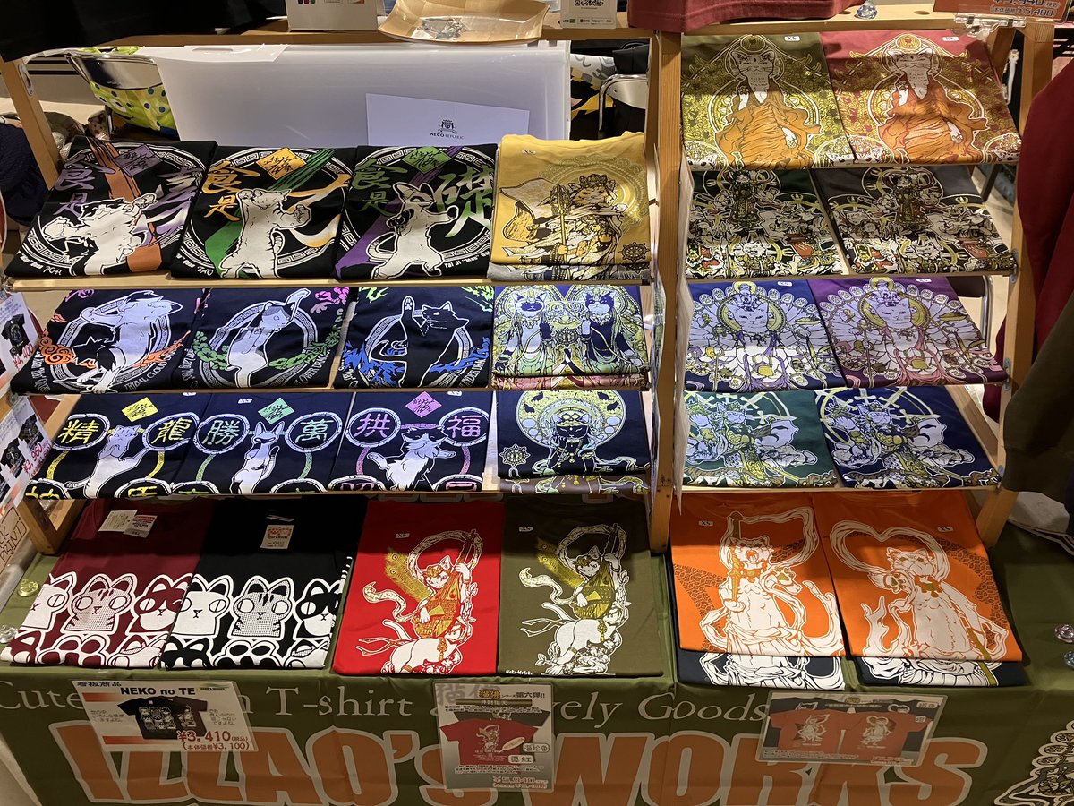 IZZAO@イベント参加予定は固定ツイート参照下さい tweet media