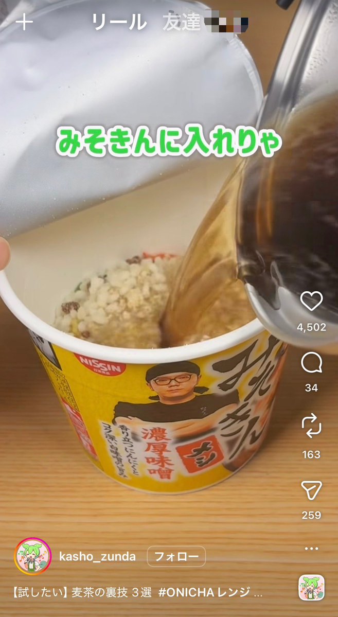 土偶_mania tweet media