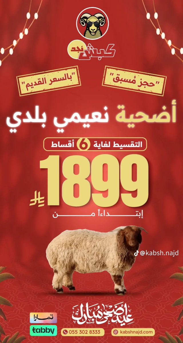 مـيـــم Marketing tweet media