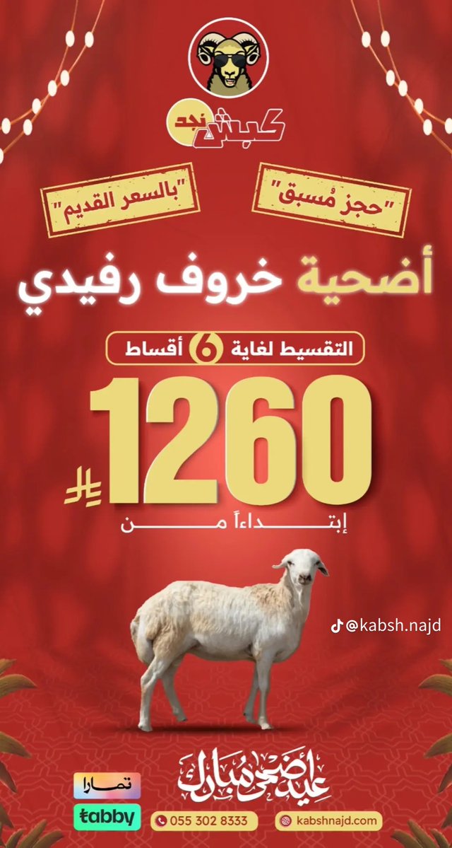 مـيـــم Marketing tweet media