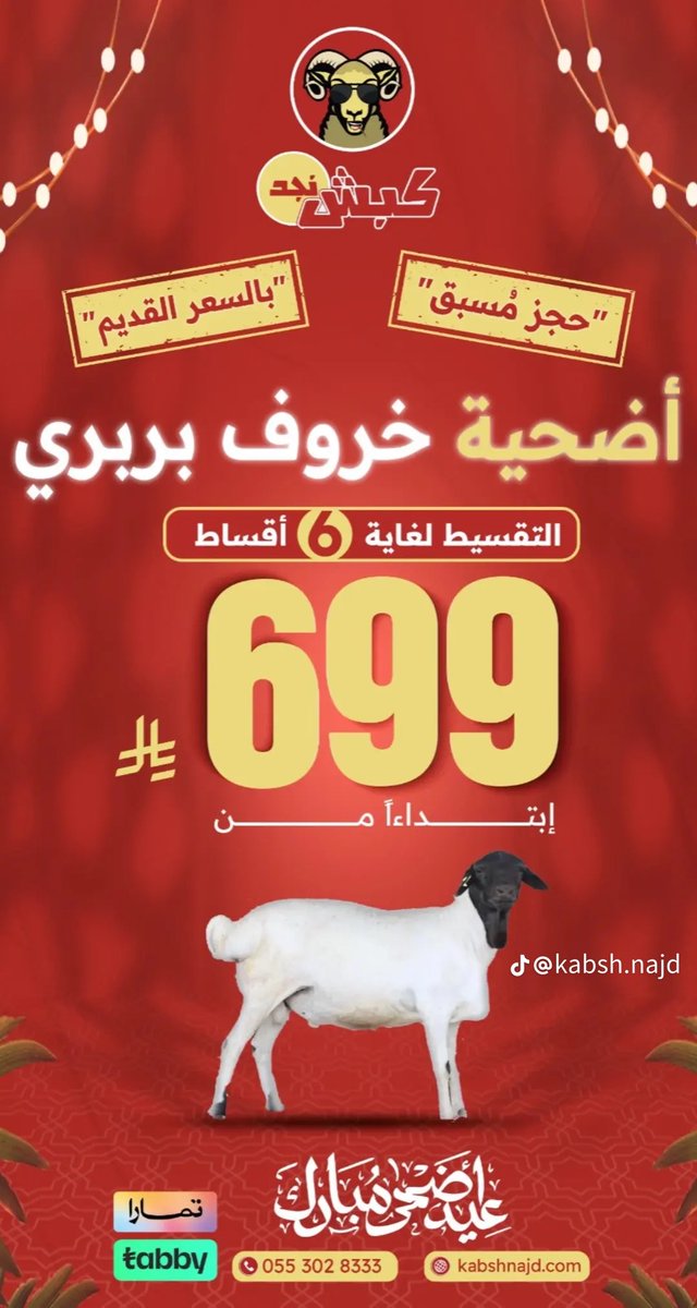مـيـــم Marketing tweet media