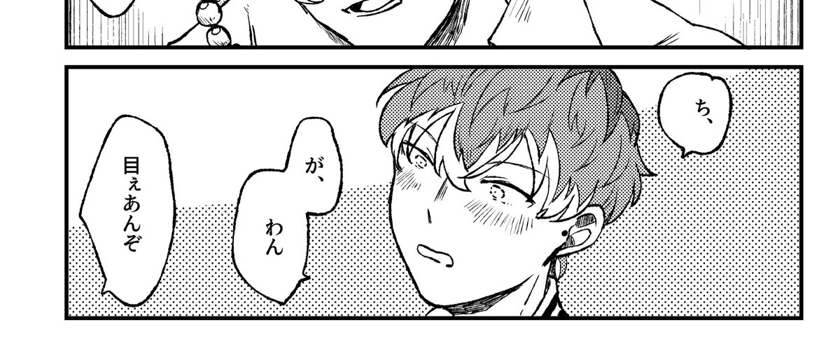 🤜ゆきひら🤛東7Ｕ15b tweet media
