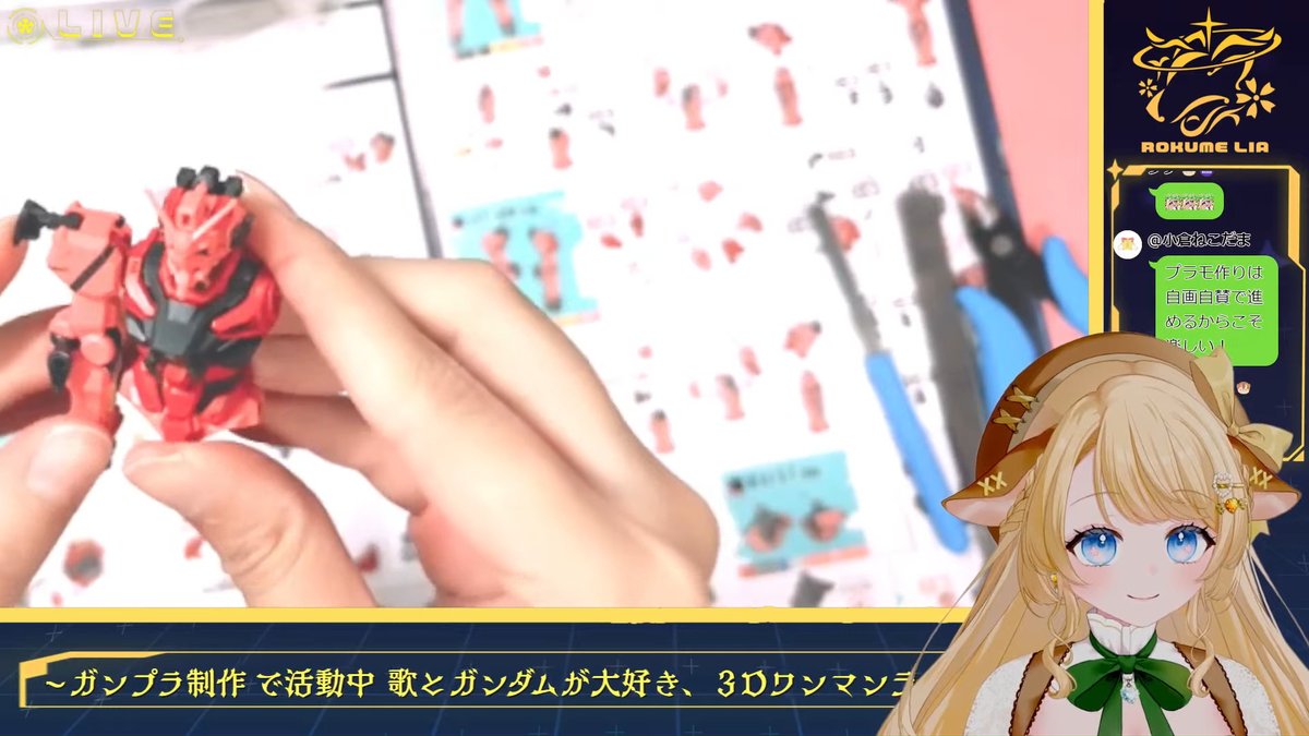 【ひろちゃん♡プロフ必読専用】ガンプラ3点 ✨祝日とはいえ朝8時からガンプラ製作配信凄い。 作品が好きである事