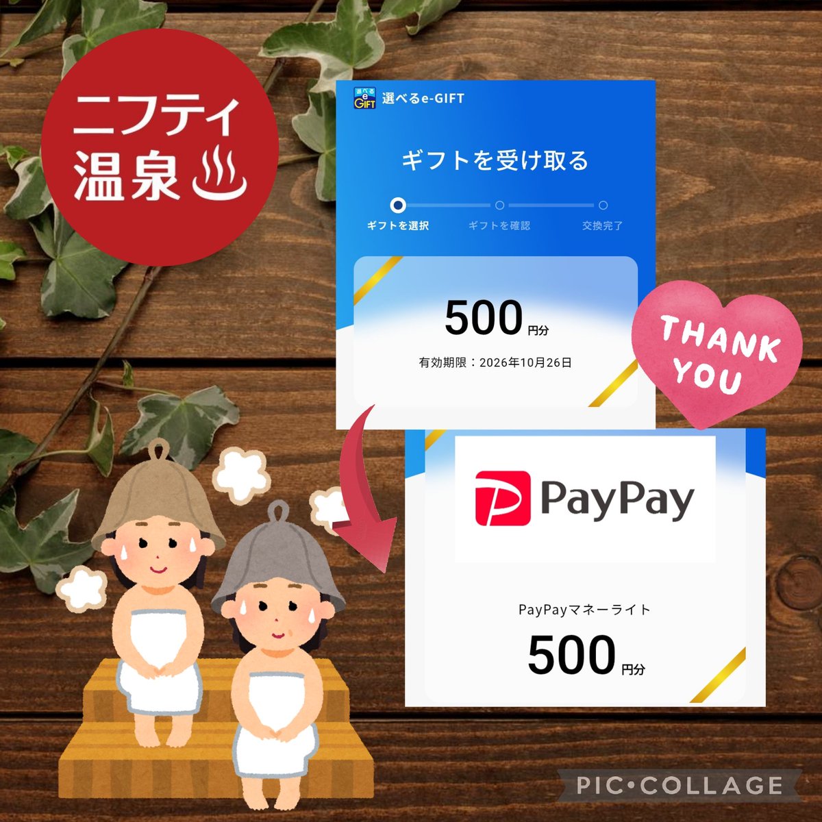 さゆ.⁠｡⁠*🌻🌻 tweet media