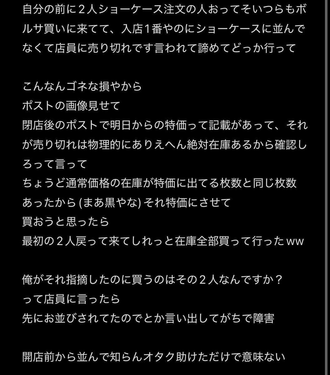 のあ/NoaH🪐💘 tweet media