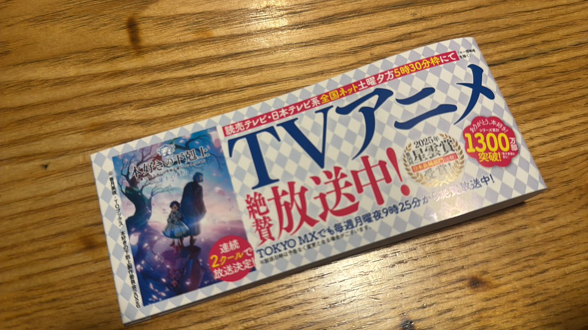 日本料理 蝶や tweet media