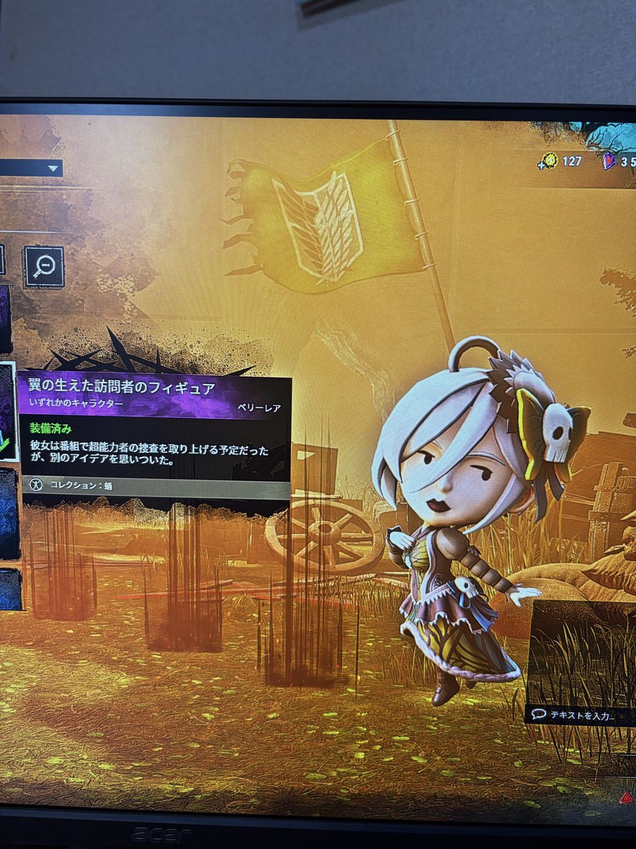 かわよ
オーリックセル購入特典
#DbD