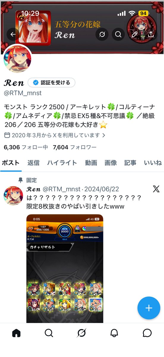 𝓡𝓮𝓷 tweet media