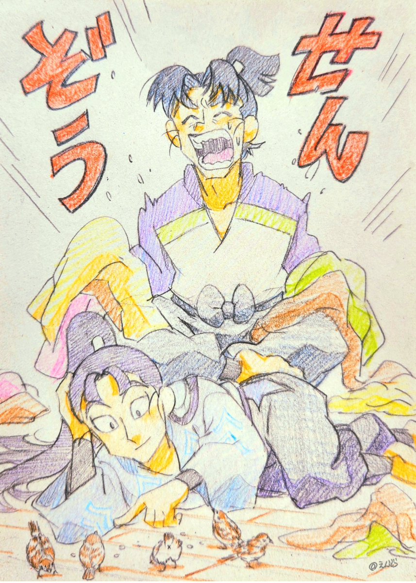 えんどう tweet media