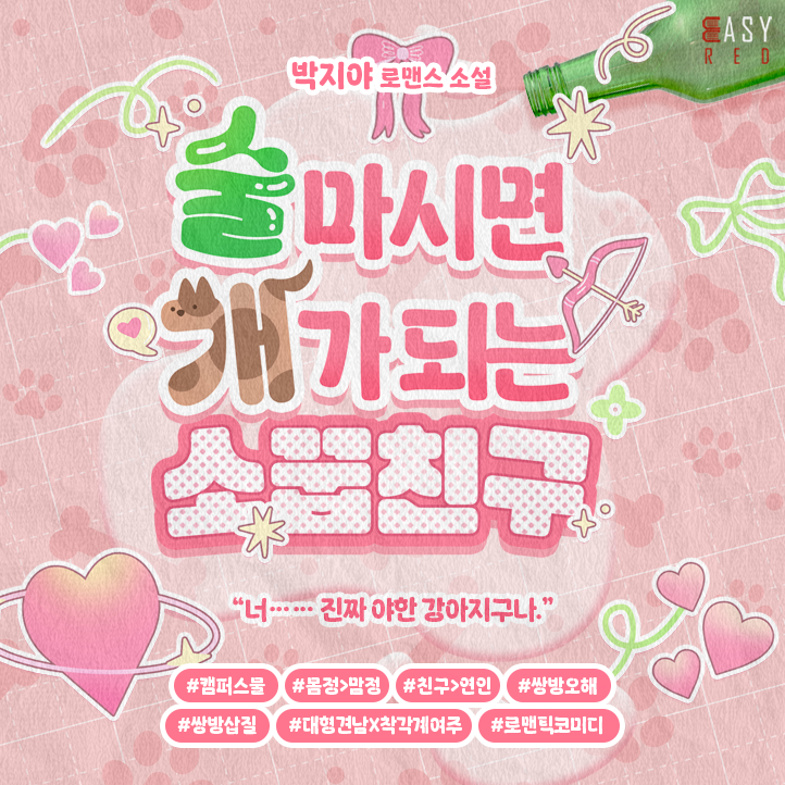 테라핀 웹소설 tweet media