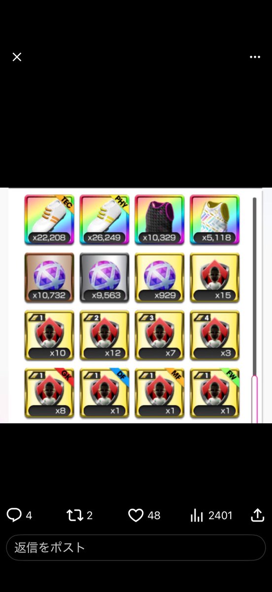 ザ☆ロックFC tweet media
