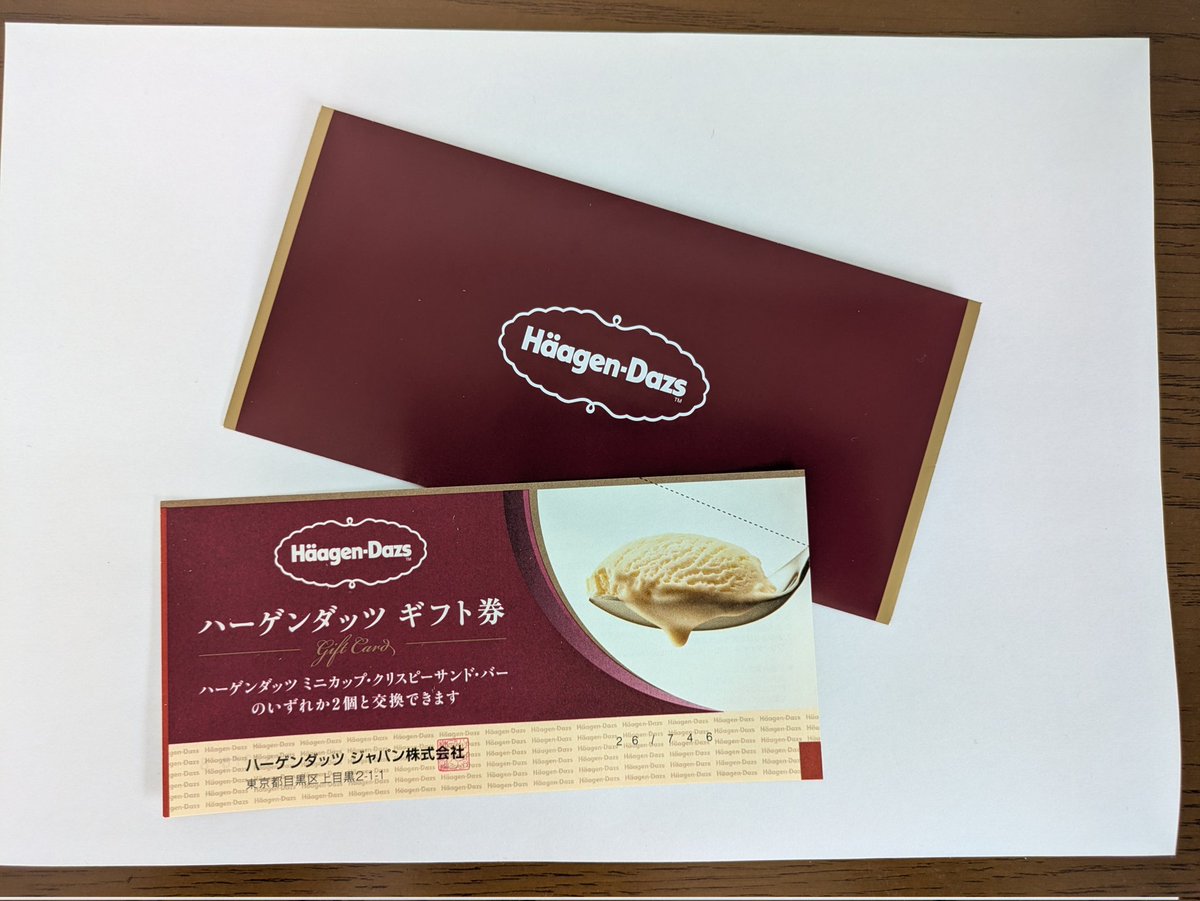 公式】プレミアムウォーター (@premium_water) / Posts and Replies / X